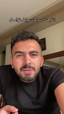 #MESHOOO #ميشيل_امجد #michel_amgad 