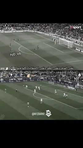 اخخخ يالقوت 🐐 #النصر #رونالدو #alnassr #ronaldo #cristianoronaldo 