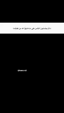 اللهم ابطل اثر عين اصابت شعرا فأسقطته💔😥😢💔