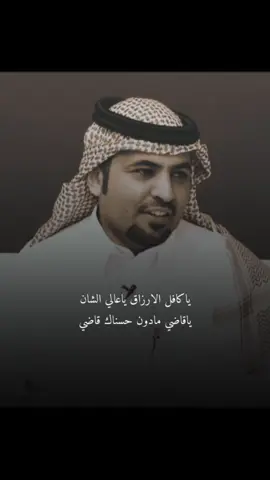 #اكسبلورexplore #قناة_الواقع #شاعر_القمه #اكسبلور_تيك_توك #عبدالكريم_البدراني