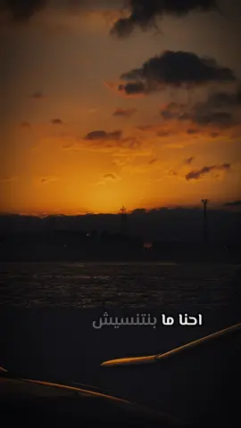 ماعآش ولا كان الي يبدلنا  #sasa_nor #viral #portsaid🌎 #tiktokviral #f  @Mohamed saad 