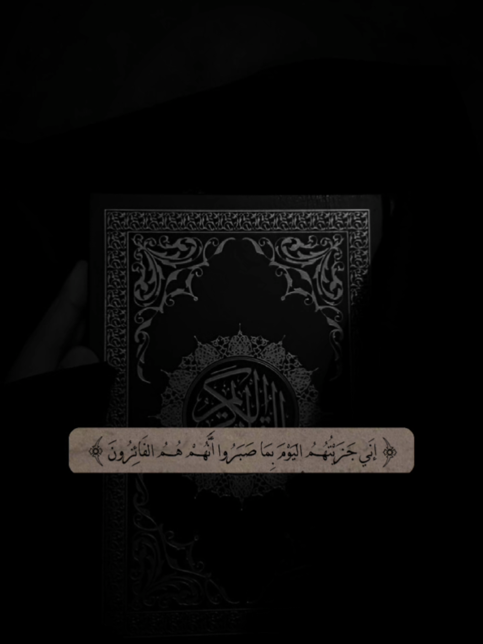 #اللَّهُمَّ هناك ضيقة أتعبتني وأبكئني  #اللَّهُمَّ إني أسألك برحمتك التي  وسعت كل شيء أن تريح قلبي  وتفرج همي وأن تقبل رجائي  #اللَّهُمَّ إني بلغت من الهم والحزن  والكتمان حد السماء وليس لي أحد سواك  #اللَّهُمَّ إني اعتصمت بِّكَ وتوكلت عليك  وسلمتك أمري ومافي قلبي وحياتي  #اللَّهُمَّ فرج همي وهم المهمومين يارحيم يَآرَبِّ ❤️‍🩹