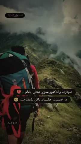 #رحلوا_وبقت_ذكراهم😔 #الجميع 