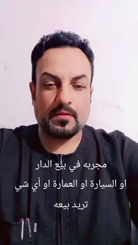 #العراق مصر البنان سورية السعودية 