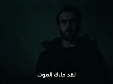 ابو ماساال 💀🔥 . #çukur #yamaç #4u #foryoupage 