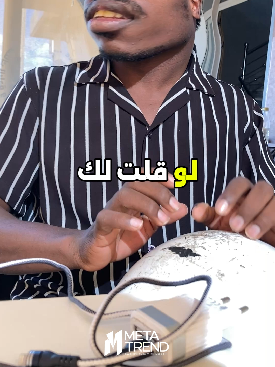 تعتقد النجاح يعني مكتب فخم في دبي؟ 🏙️ خلنا نغير هالمفهوم. كثير يربطون نجاح الوكالات بالمظاهر، بس يومنا الحقيقي مختلف. يومنا يبدأ بلابتوب، وأفكار، وأحيانًا 