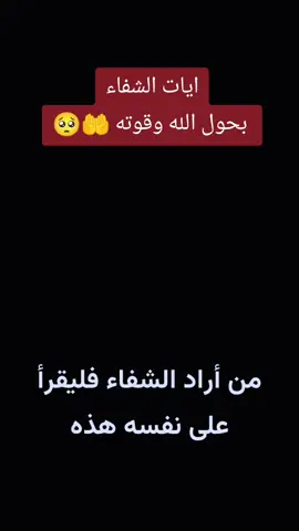 #ذكر_الله 