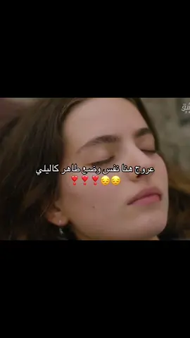يحمي بس مايقدر يقرب😢!#foryou #fyp #اكسبلورexplore #مسلسلات_تركية #هذا_البحر_سوف_يفيض 