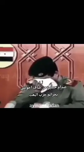 #بغداد_بصرة_موصل_الكويت_الخليج_دبي_ #العراق #اليوم_الوطني_العراقي_3_10 #رياكشن #الشعب_الصيني_ماله_حل 