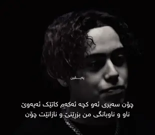 #foryou #tiktok #ئەکتیڤبن🥀🖤ـہہـ٨ــہ 