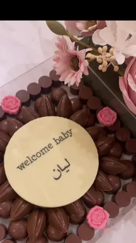 بوكس الهدايا 💎#شوكولاتة_مناسبات #شوكولاته_بلجيكيه #توزيعات #ضيافة_زواج #ضيافة_مناسبات #تقديمات_ضيافه #ورد #هدية #مواليد #شوكولاتة_مواليد #توزيعات_مواليد 