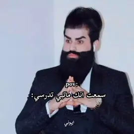 ادرسي احسن يا شاطرة #tiktok #ولا #خرا 