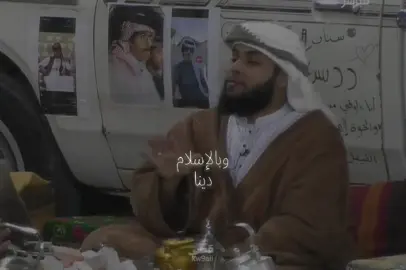 صلي وسلم على نبينا محمد 