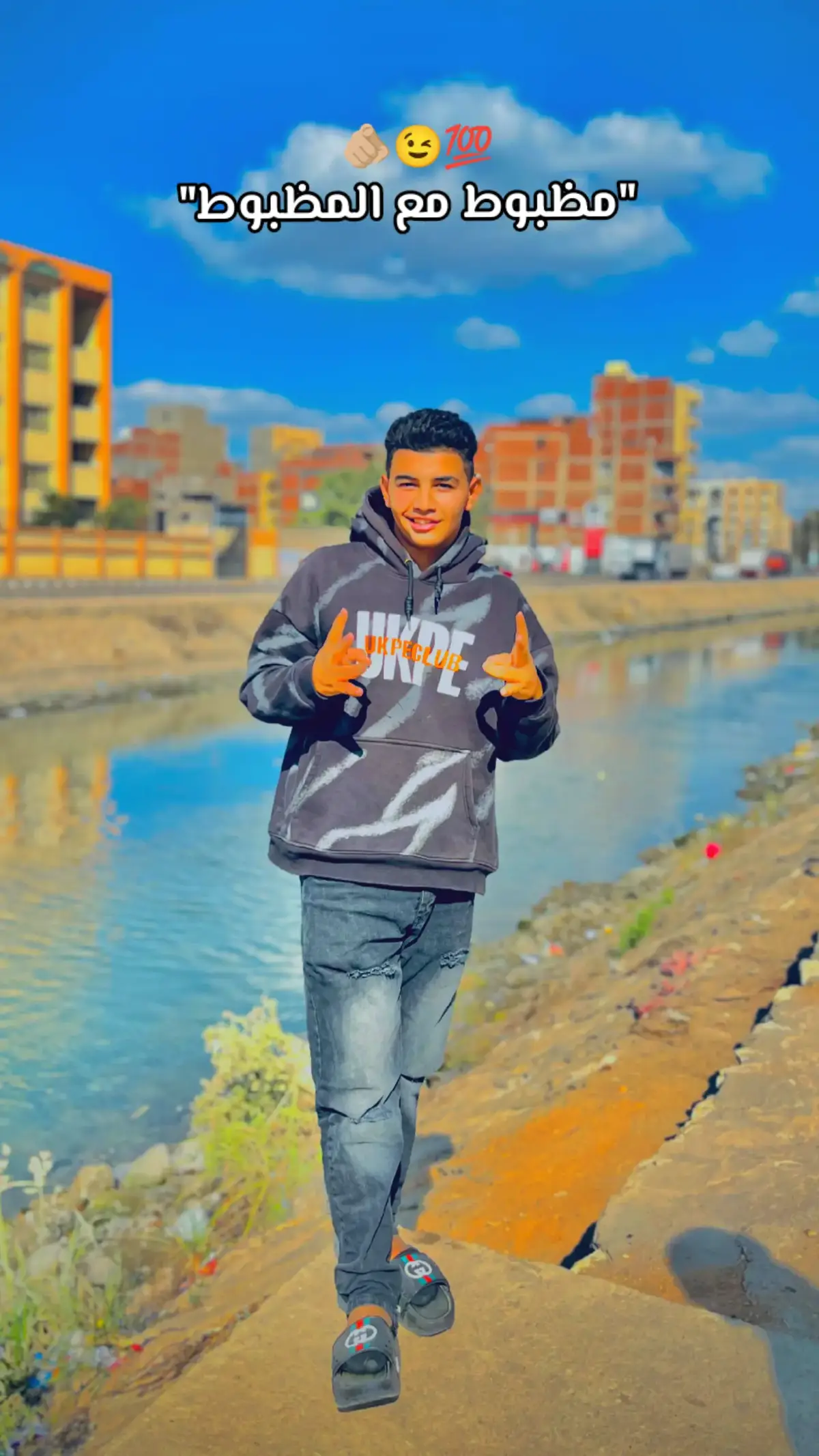 #foruyouاخصام_سهله💯 #سمنود🧏‍♂️الغربيه😉🥇🧏‍♂️ #الشعب_الصيني_ماله_حل😂😂 #الريتس_في_زمه_الله😔💔 #الغربيه♥️🔐د @ABosalem☝️🦅 