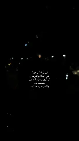 #fypシ゚ #viral #اكسبلورexplore #اقتباسات #فصحى 