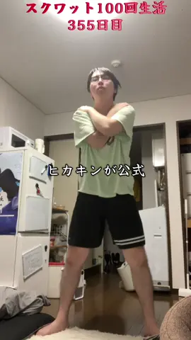 HIKAKINケロロ事件　スクワット100回生活355日目 #お笑い芸人 #アニメ #animation#ヒカキン #youtube 