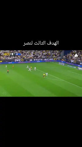 #النصر💛💛العالمي💛💛💛💛  #لايك_متابعه_اكسبلور  #دوري_روشن_السعودي  #جواو_فيلكس  #كره_القدم_قصه_عشق_لاينتهي🤩 