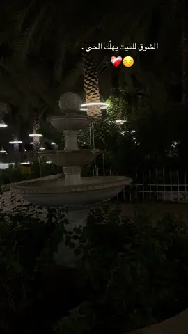 #الشعب_الصيني_ماله_حل😂😂 #منتجع_بصمة_البكيرية #متابعه_ولايك_واكسبلور_احبكم #إعادة_نشر 