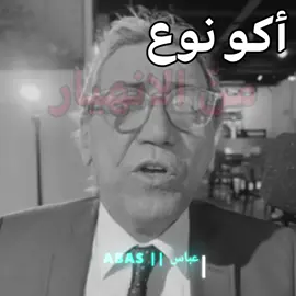 لإنهيار لصامت #اللهم_صلي_على_نبينا_محمد #fyp #fypシ゚ #fuoryoupage #100k 