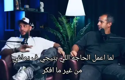 #arsany #صاحبي #عمرو_نصوحي_عمر_مرعي #نصوحي_صباحو_كورة #عمرو_نصوحي 