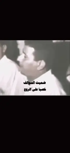 #شعر #العراق #سمير_صبيح #شعب_الصيني_ماله_حل😂😂 