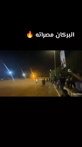 #نادي البركان مصراته للفرسيه #الريس الصديق طابان #الريس جهاد عاشور #الخيل_عشق_لاينتهي🐎❤️ #مصراته_الصمود🇱🇾🇱🇾🔥😌 