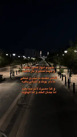 . #قباء #اجبر_قلوبنا_يا_الله #عوض_الله_جميل❤️ #fyp #explore 