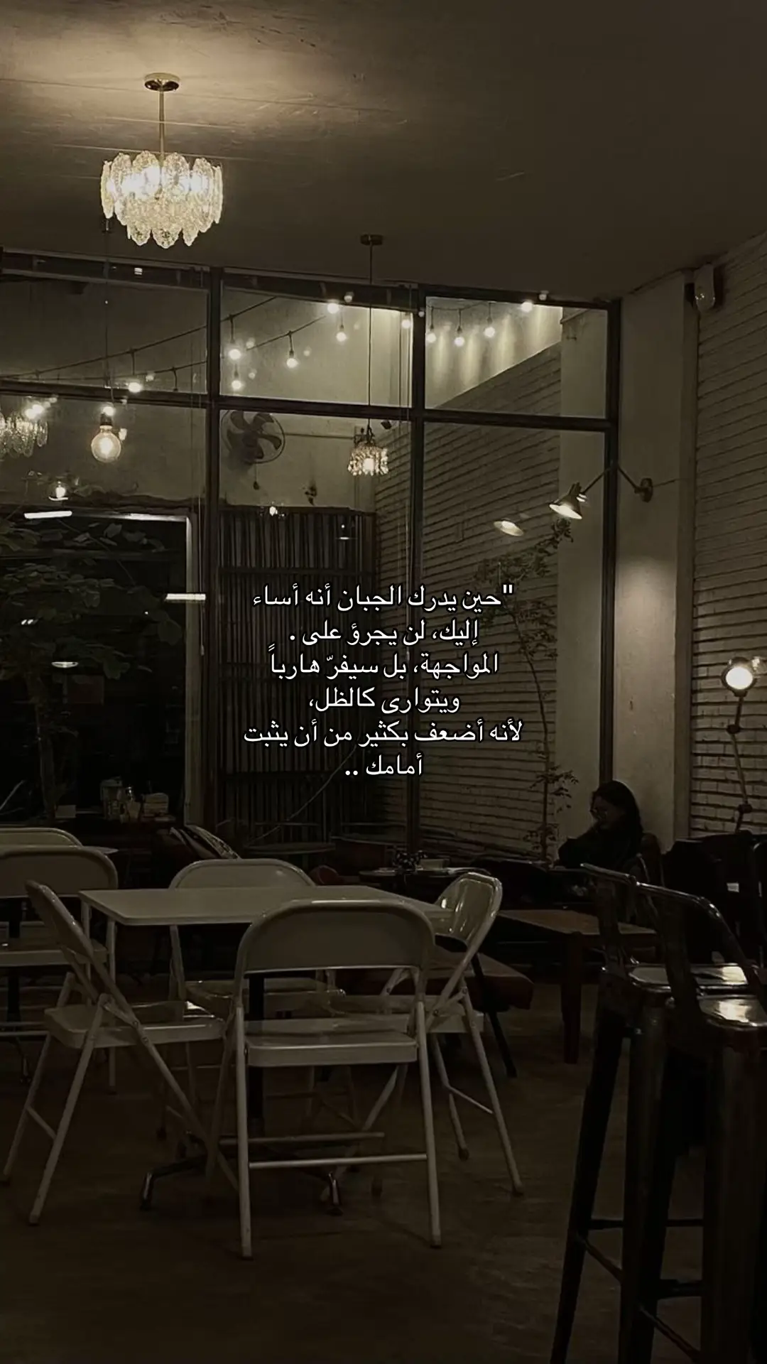 #fypシ #Quotes #هواجيس #fyp #foryou 