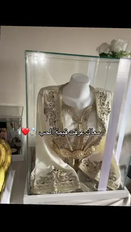 Disponible pour location mrhba bikoum 🥰❤️ #locationboxdefiançailles #كراء_لوازم_الافراح_والمناسبات #كراءصندوق_القفطان #algercentre #خطوبة 