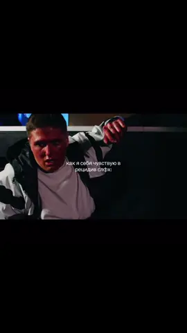 #слфх #щп #щитпост #цмх 