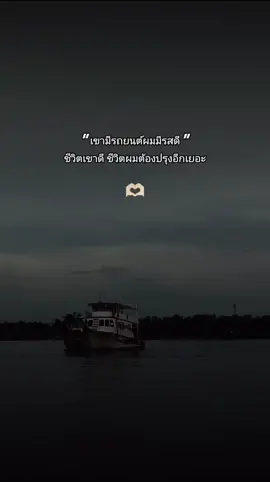 #สตอรี่ความรู้สึก #CapCut #ฟีดดดシ 