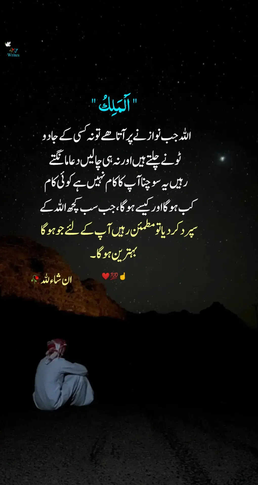 #unfreezemyacount #viwesproblem #urdupoetry #growmyaccount #foryoupage #fyp #goviral #growmyaccount #unfreezemyacount 