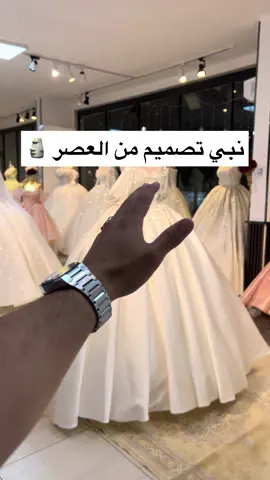 #عروس #فستان_عروس #فستان_زفاف #ليبيا #ياسمين_الحسناء 