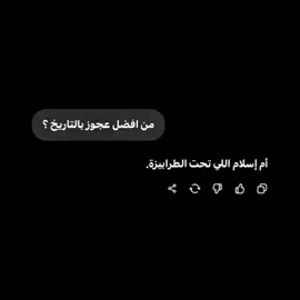 قسم بالله ما أسامح اي واحد يأخذ الصوت ولا الفكره #مصر #عجوز #اكسبلور #ترند 