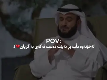 ئەو هەستە🌚💔):#xatun_heva #foryoupage #foryou #islam #fyp @tiktok creators 