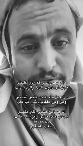 12:00.       #fyp #foryou #شعر #قصيد #روله_اهل_العليا 