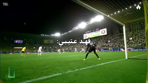 فەهد عوتێبی: 