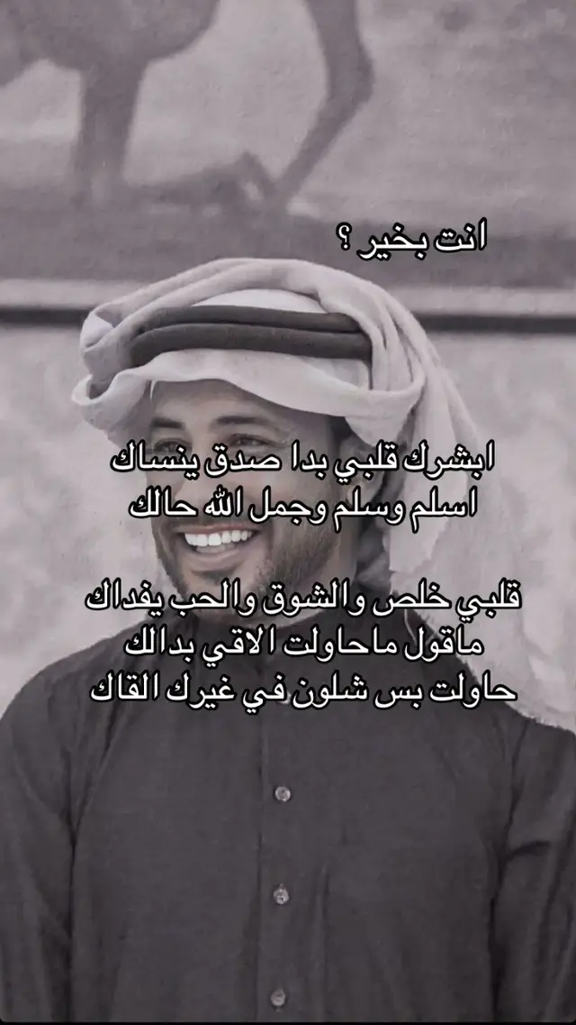 #محمد_بن_فطيس #نجران911 #اكسبلورexplore  #هاشتاق #محبوبي 