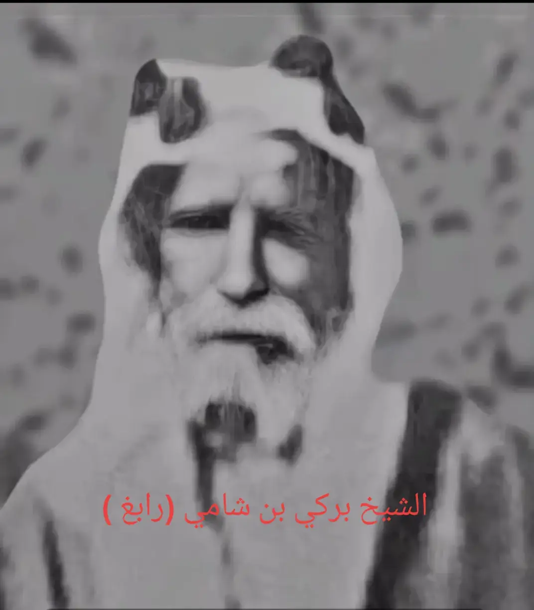 #حرب #حربي_f_15 #حرب_اهل_الثلااث_المعجزات #حربي #قبيلة_حرب 