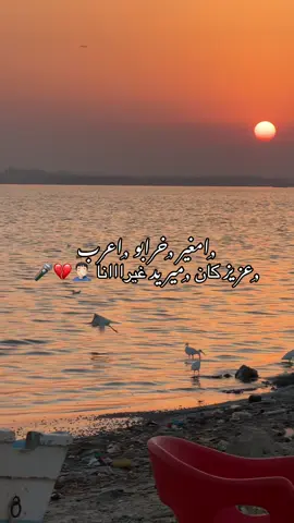عزيز كان ميريد غيرنا 🤦🏻‍♂️💔.      #شعراء_وذواقين_الشعر_الشعبي🎸 #مرسكاوي #البيضاء_الجبل_الاخضر❤🔥 #شحات_سوسه_راس__البيضاء_طبرق_ليبيا #ليبيا🇱🇾 