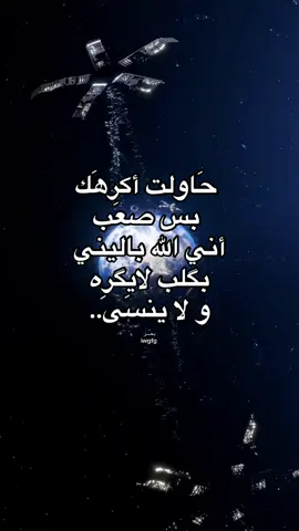 شعر، #creatorsearchinsights #foryou #viralvideo #foryoupage #storytime 