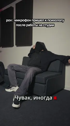 Микрофон у психолога на 120 DVS#120division #fyp #rec #music #sound 