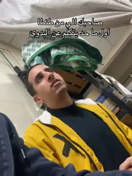 #السيد_البدوى_بطنطا #طنطا 
