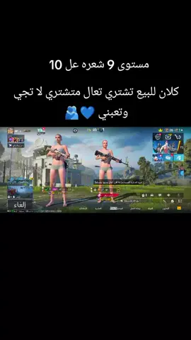 سعر خاص #حسابات_بيس #CapCut #شعب_الصيني_ماله_حل😂😂 #ذكرايتنا #لايك 