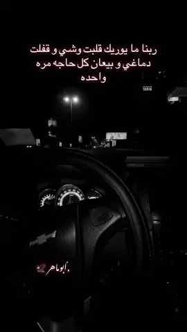 🦅 #saymashallah❤️🧿 #explore #foryoupage 