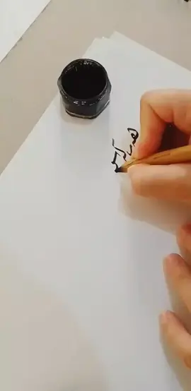 بەخوا ئەگەر من تۆ بەچاک بزانم  ئاوێنەکەی دڵی خۆم پاکە💜✨. . . #بیلال_کەیوانی #پیرەمێرد_جوانی_فەرمووە #هەر_کەس_تۆی_بەچاک_یان_خراپ_زانی#شێعری_کوردی #خۆشنووسی 