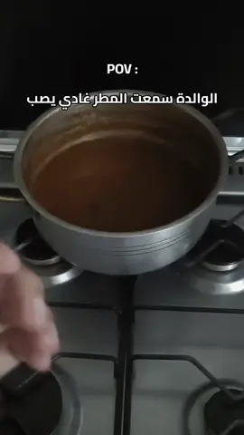 #fyp #الشعب_الصيني_ماله_حل😂😂 #الجزائر #algeria #الجزائر🇩🇿 