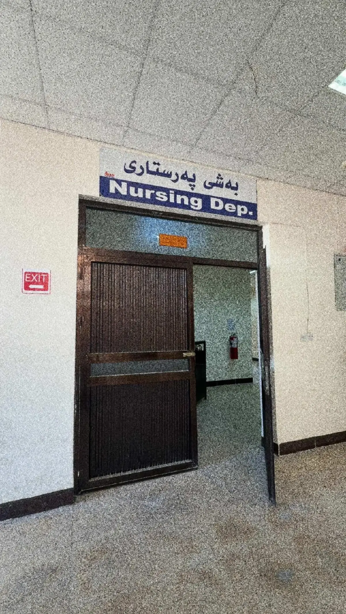 لێرەوە دەستمان پێکرد🥹🫶🏻 #nurse #nursing #پەرستاری 