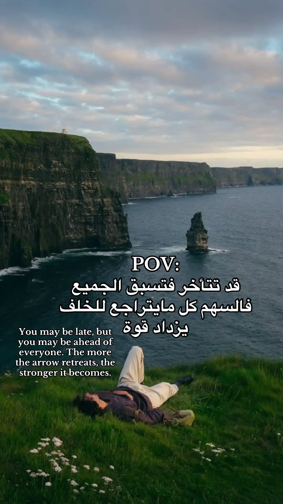 #foryou #viral #trending #fyp #tiktok تحفيزات دراسية 🥼❤️