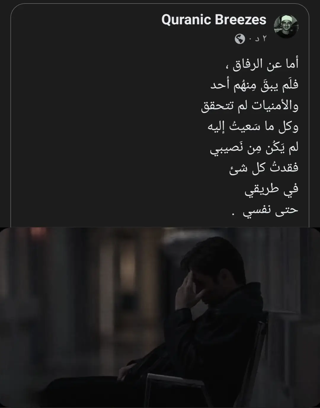 #المنشاوي #هدوء_الليل #قران_كريم #fyp 